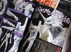 Medicom    EVA-01  1 