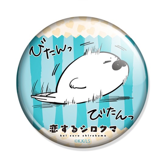 ���������� ������� ������ Koisuru Shirokuma No.2 �� ����� � ����� ����� �����, ������� �������� / Koisuru Shirokuma / Polar Bear in Love