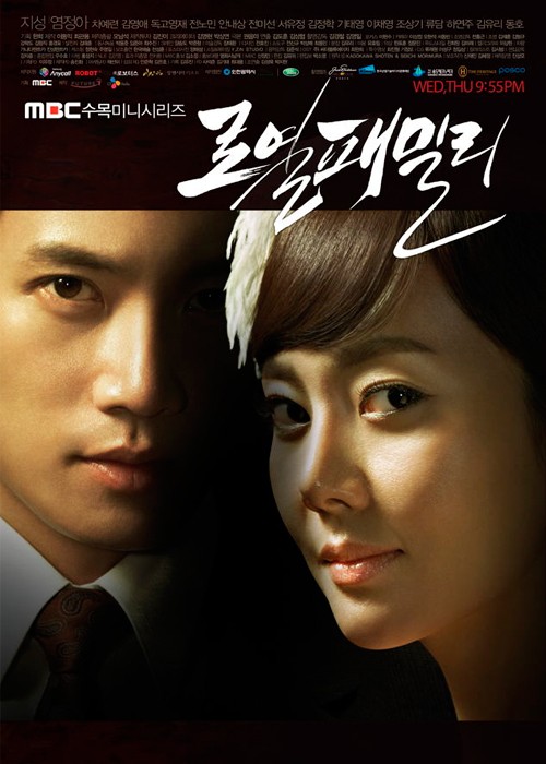 ���������� ������� Royal Family (����������� �����) �� ����� � ����� 