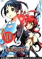 Witch Blade (������ �����)