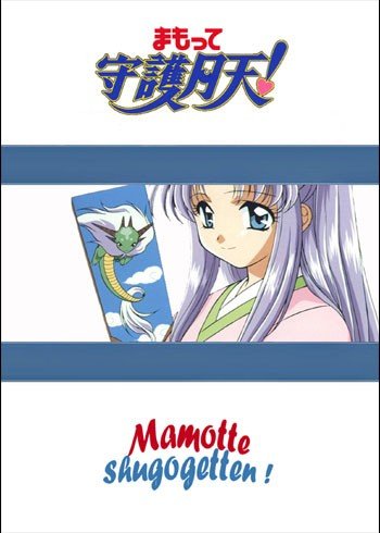 ���������� ������� Mamotte Shugogetten! TV (����� ����, �������� ���������!) MPEG4 �� ����� � ����� 