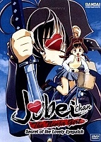 Jubei Chan the Ninja Girl (������-�������)