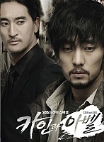 ���� � ����� / Cain and Abel