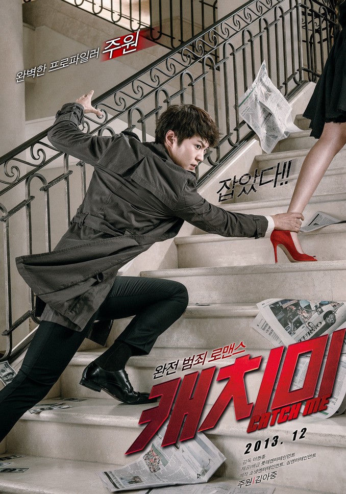 ���������� ������� ������ ���� / ������ ��� ������ / Catch me / Steal my heart �� ����� � ����� 