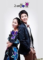 Smile, You (��-��, ��������)