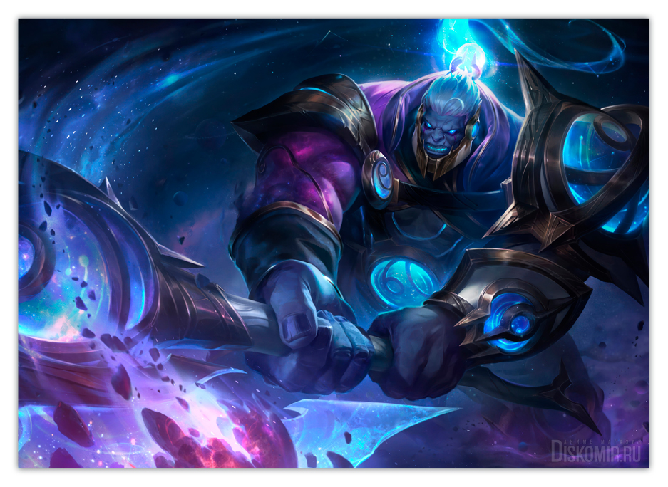 ������ �������� League of Legends / Sion Cosmic