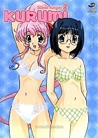 Steel Angel Kurumi: Encore (�������� ����� ������)