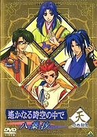 In A Distant Time OVA1 (� ������ �������)