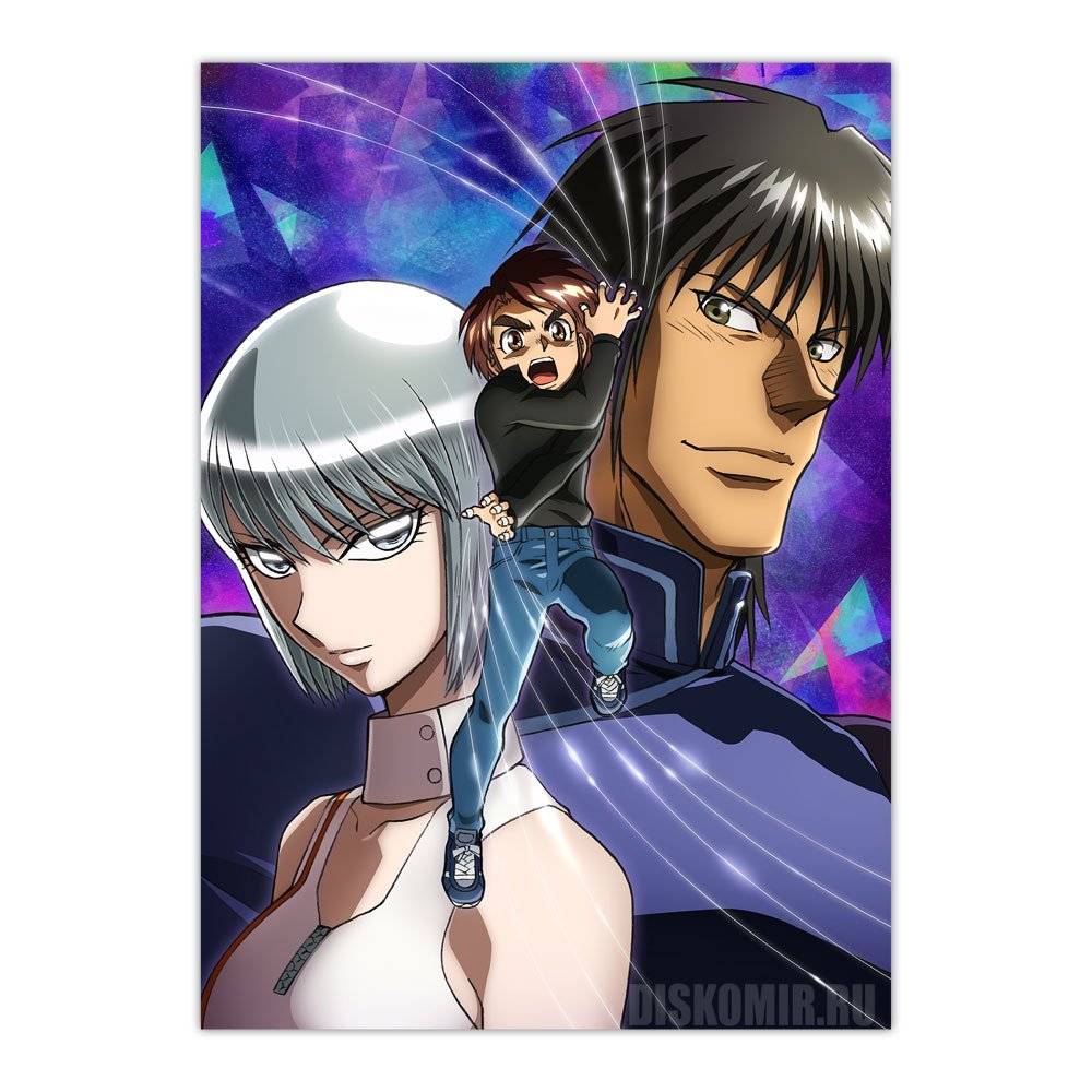 ������ �������� Karakuri Circus - Masaru, Shirogane, Narumi