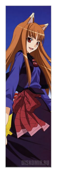 �������� ��� ���� ������� � �������� - Horo