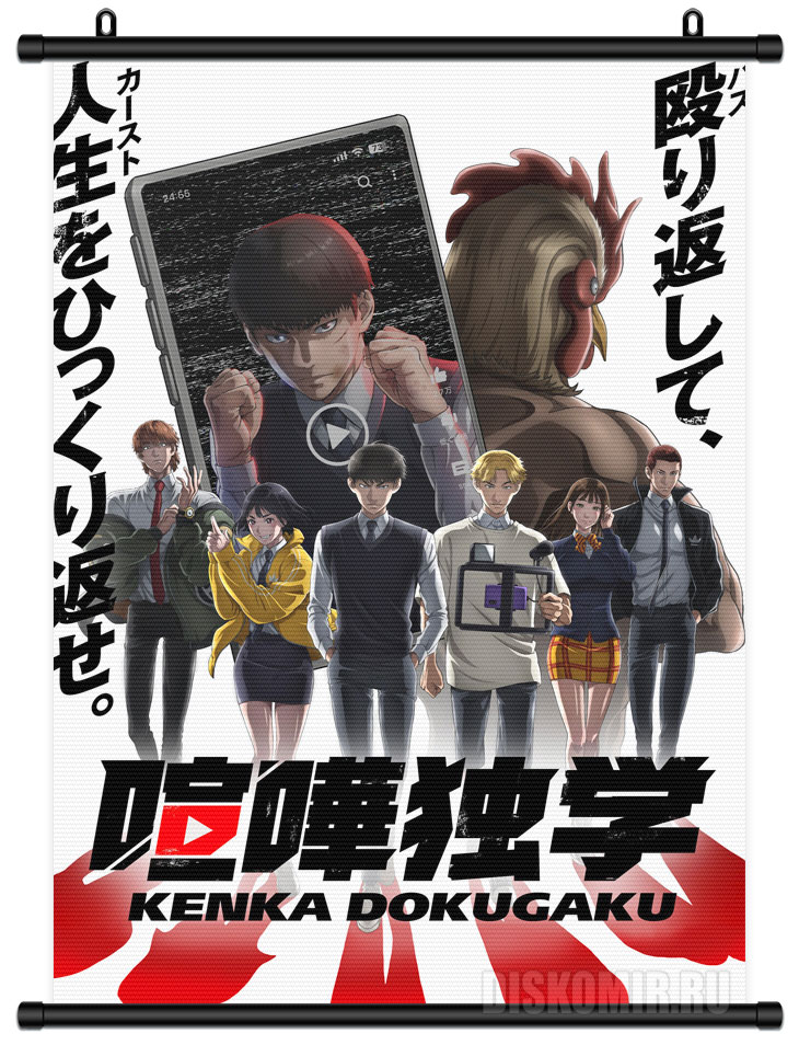 ������� �������� How to Fight