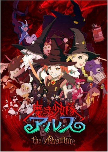 ���������� ������� Tweeny Witches: The Adventures OVA (����� ��������� �����) MPEG4 �� ����� � ����� 