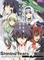 Shining Tears X Wind (���������� ����� & �����)