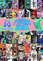 50   -   100