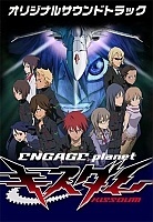 Kiss Dum: Engage Planet (���� ���) MPEG4