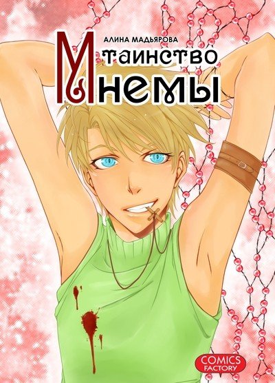 ���������� ������� ����� �������� ����� �� ����� � ����� 