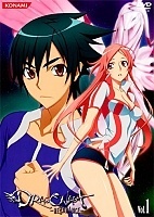 Dragonaut: The Resonance (���������: ��������)