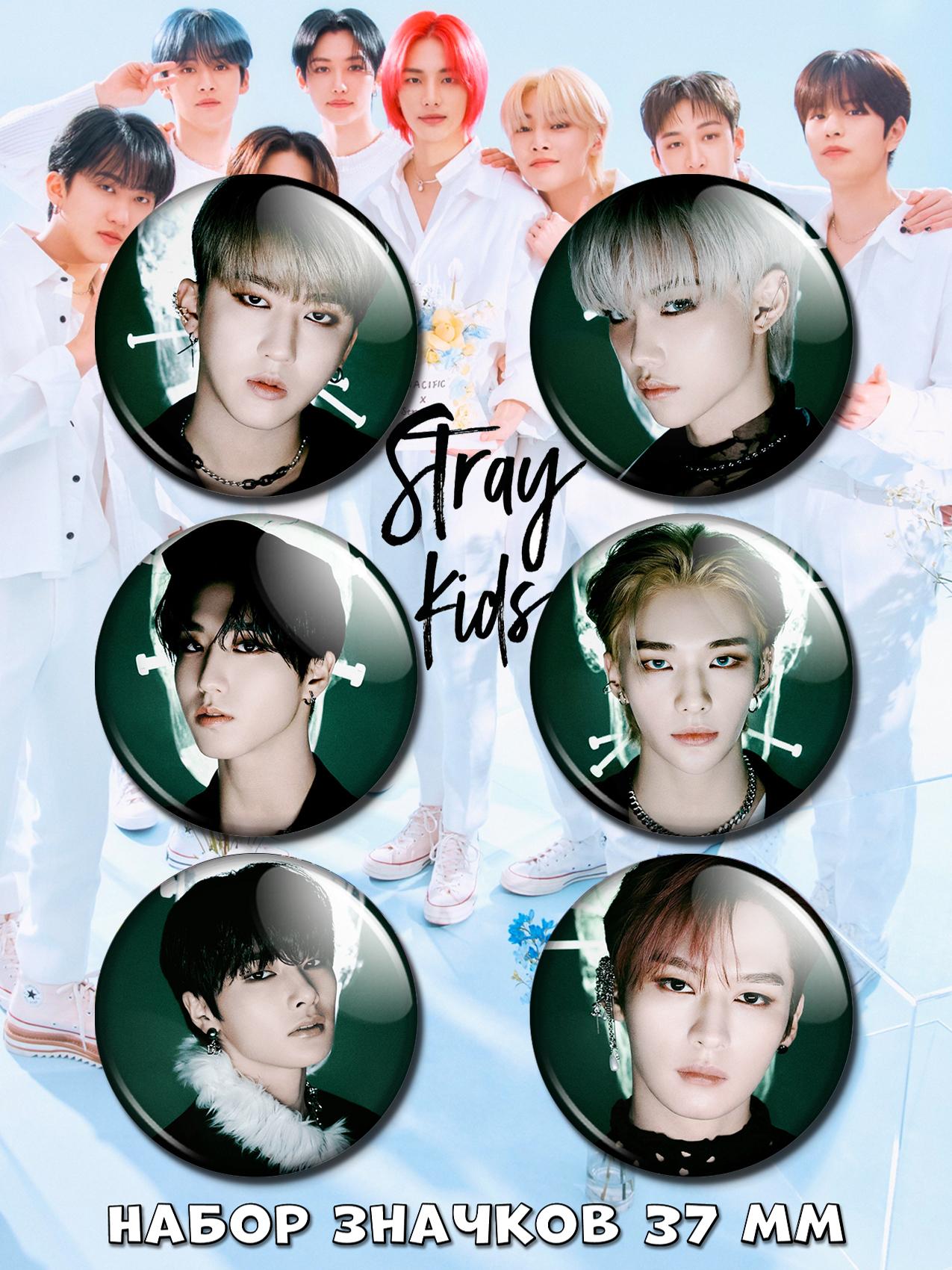 ������ ����� Stray Kids No.1
