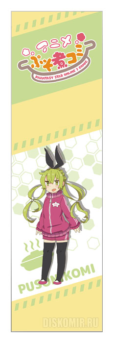 �������� ��� ���� PSO2COMI - Mitarashi