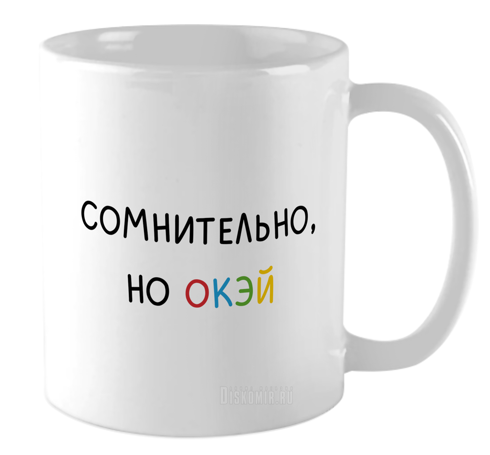 ���������� ������� ������������ ������ �� ����� ���� / ������� / Mem / Meme