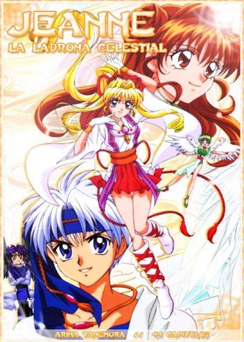 ���������� ������� Divine Wind Thief Jeanne (���������� ������� �����) MPEG4 �� ����� � ����� 