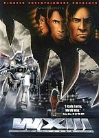 Patlabor 3: The Movie 3 WX III (������� ��������: ������) (����� ������)