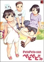 PetoPeto-san (���������-���) MPEG4