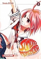 Sumomomo Momomo - The Strongest Bride on Earth (������ ��������: ���������� ������� �� �������) HD