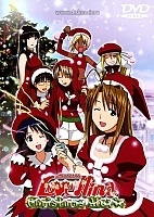 Love Hina Christmas Special (������ � ���� - �������������� ����������)