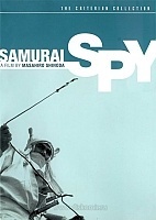- / Ibun Sarutobi Sasuke / Samurai Spy