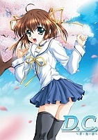 D.C.S.S: Da Capo ()   MPEG4