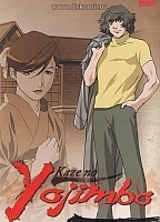 Bodyguard of the Wind (������������� �����) MPEG4