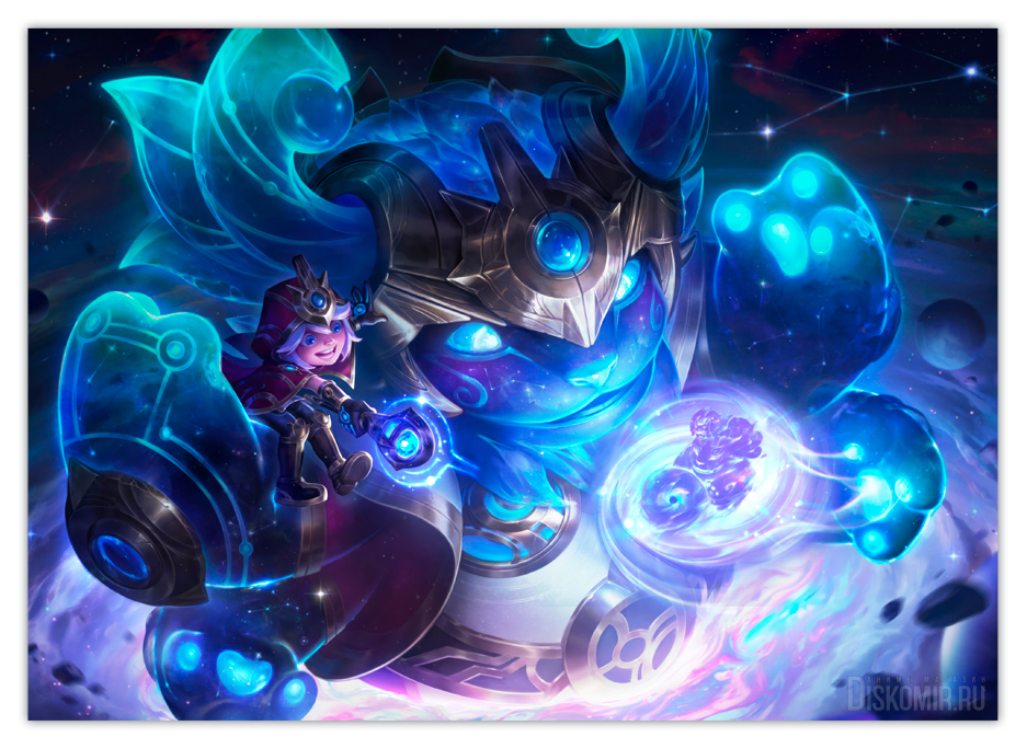 ������ �������� League of Legends / Nunu � Willump Cosmic Paladin