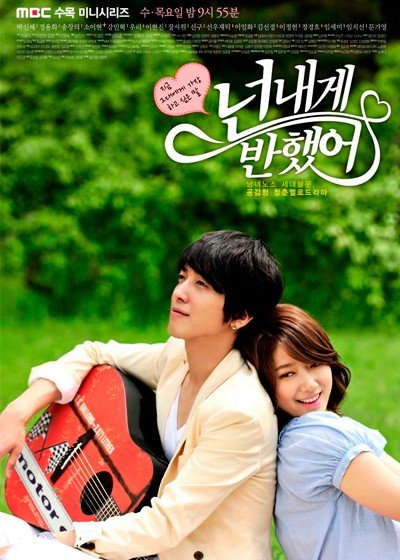 ���������� ������� You've Fallen for Me (� ������� ������) �� ����� � ����� 