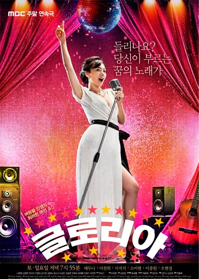 ���������� ������� Gloria (������) �� ����� � ����� 