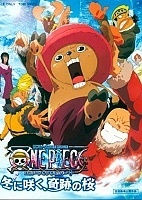 One Piece: Episode of Chopper (���-���: ����� ������� ����� ������: ������� �������) HD