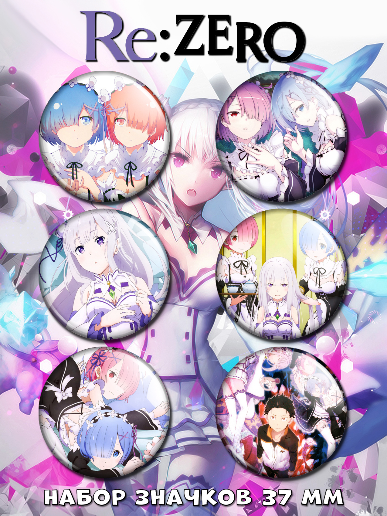 ������ �� ������ Re: Zero kara Hajimeru Isekai Seikatsu No.2