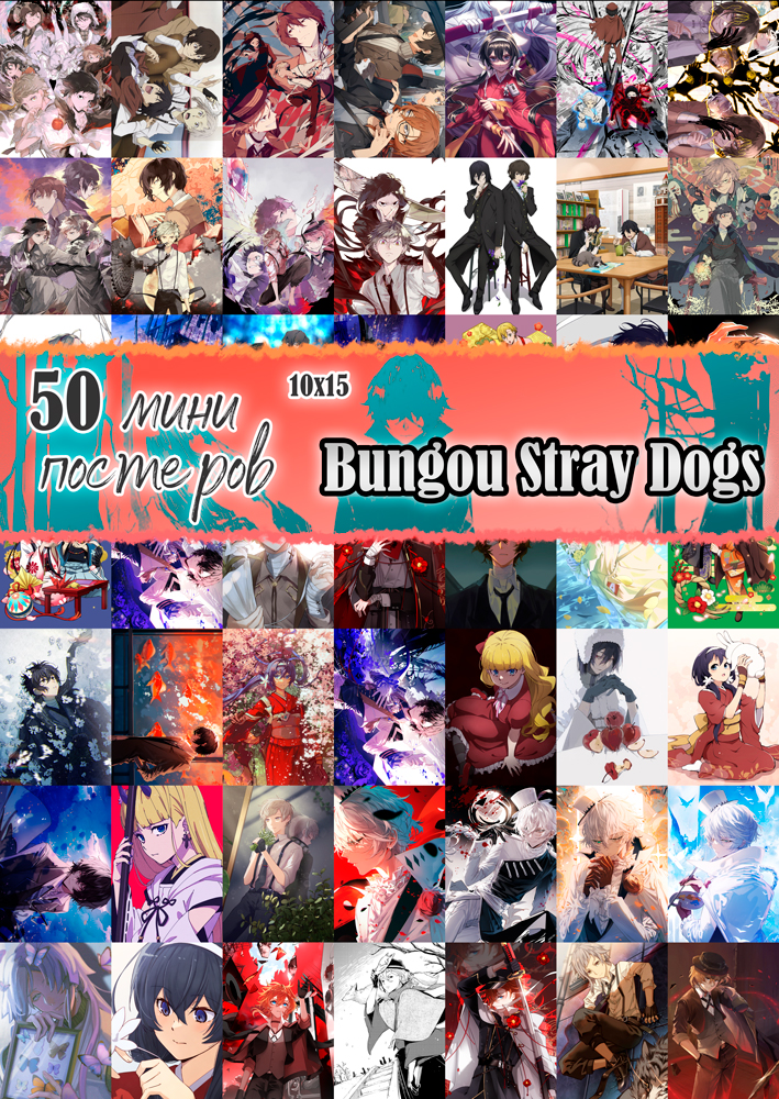 50 ���� �������� - �������� ���