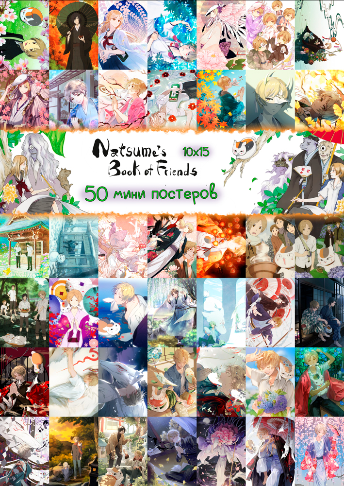 50 ���� �������� - ������� ������ ������