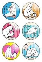 ����� ������� ������� "Koisuru Shirokuma" No.1