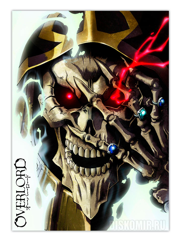 ������ �������� Overlord - Ainz Ooal Gown