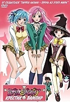Rosario + Vampire (�������+ ������) ������ ����� HD