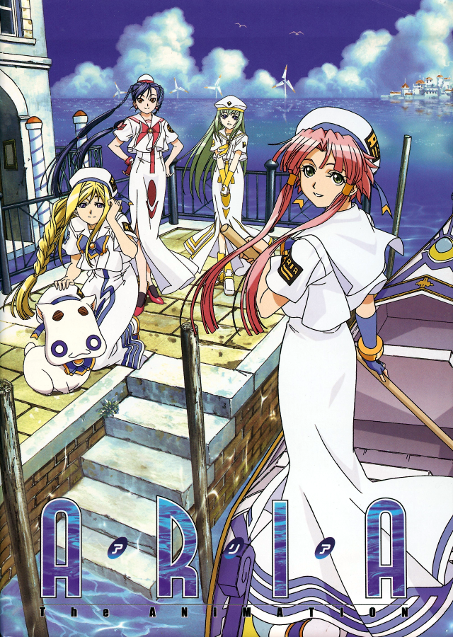 ���������� ������� Aria The Natural (����) ������ ����� MPEG4 �� ����� � ����� 