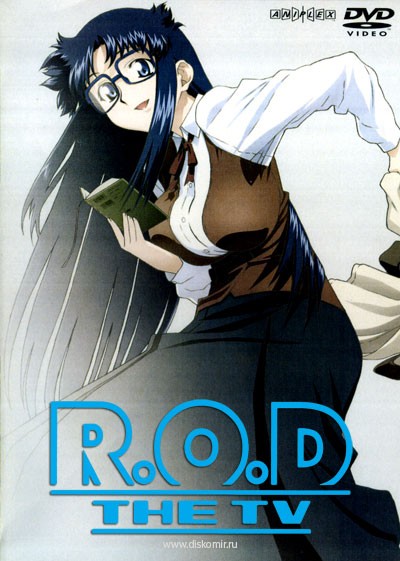 ���������� ������� R.O.D. - Read Or Die (������ ��� ����) MPEG4 �� ����� � ����� 