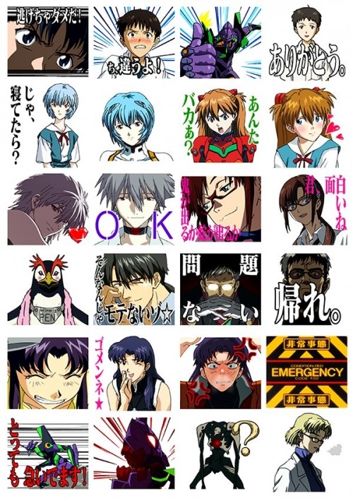 �������� Evangelion No.6