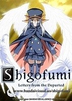 Shigofumi: Letters from the Departed (��������: ������ � ���� �����)