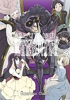 ����� To Your Eternity / Fumetsu no Anata e. ��� 8