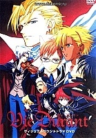 Vie Durant (��� ������)