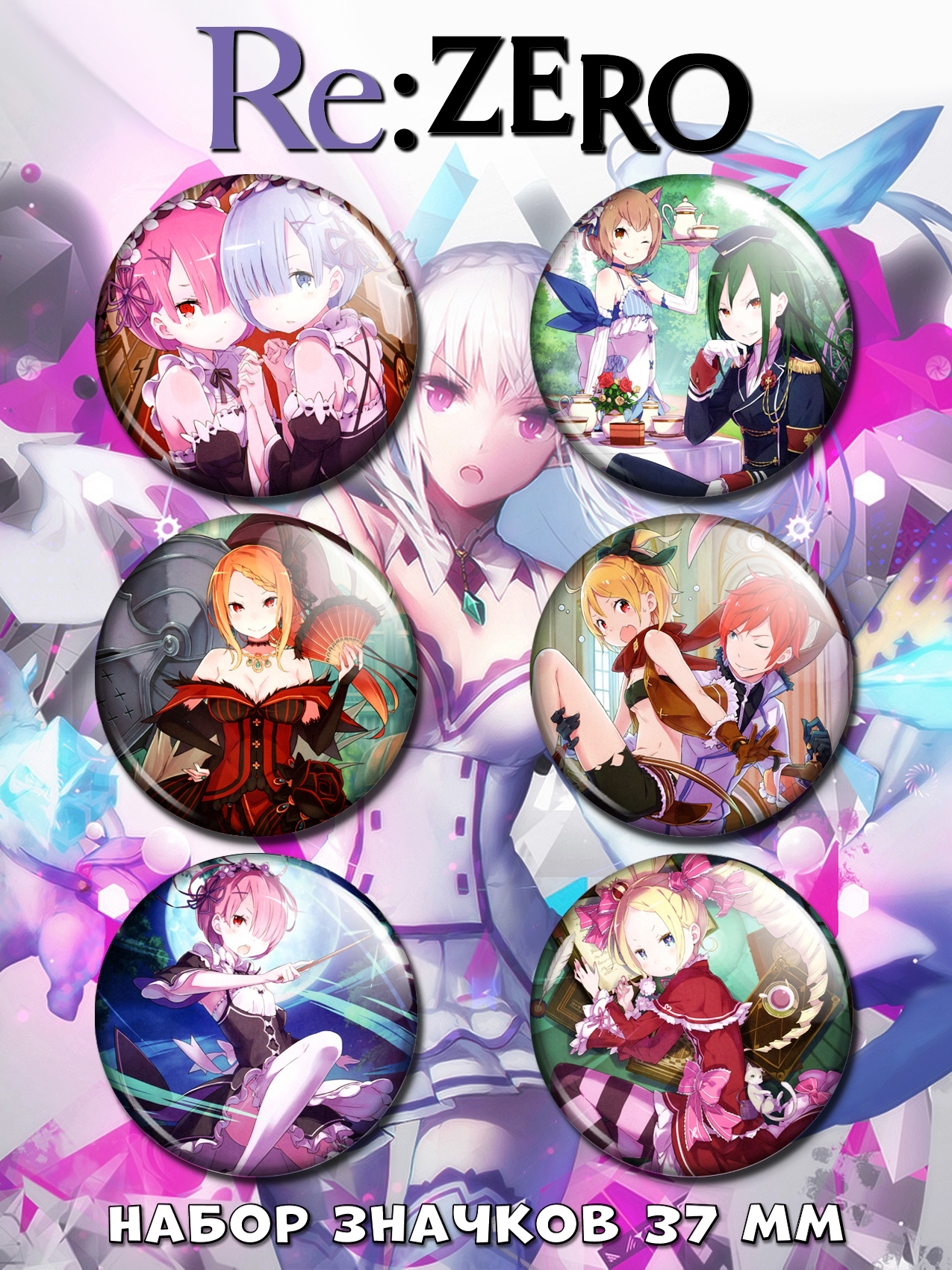 ������ Re: Zero kara Hajimeru Isekai Seikatsu No.2 ����� 6 ����