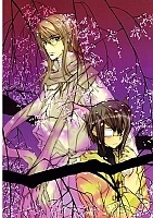     Loveless